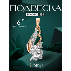 Подвеска Dewi, красное золото, 585 проба, родирование, бриллиант, размер 2.5 см.