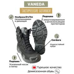 Ботинки берцы VANEDA, размер 43, черный