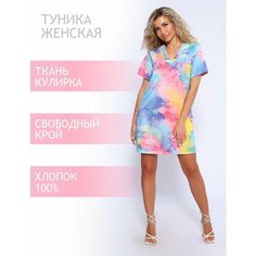 Туника Натали, размер 54, розовый Natali