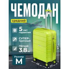 Чемодан Lcase Singapore, размер M, лимонный