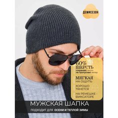 Шапка ALDINI Палермо для мужчин, размер 58-60, графит/серый