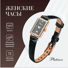 Наручные часы Platinor, золото, черный, золотой