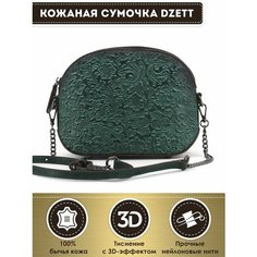 Сумка кросс-боди Dzett, зеленый