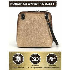 Сумка кросс-боди Dzett, бежевый
