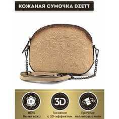 Сумка кросс-боди Dzett, коричневый, бежевый