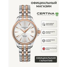 Наручные часы Certina DS Action Lady Diamonds, серебряный