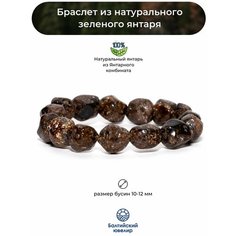 Браслет Балтийский Ювелир, янтарь, зеленый