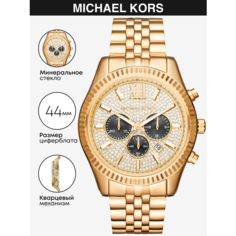 Наручные часы MICHAEL KORS, золотистый