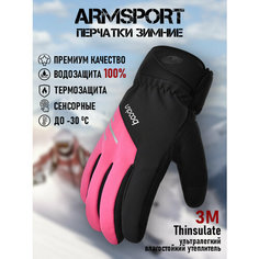 Перчатки ARMSPORT Зима для женщин, размер XL, черный, розовый