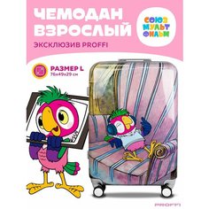 Чемодан PROFFI, 100 л, размер L, розовый