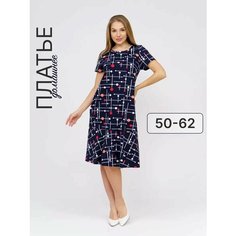 Платье Domini Style Базовая коллекция, размер 56