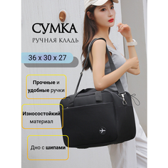 Сумка дорожная Gregorini, 30х30х36 см, ручная кладь, черный