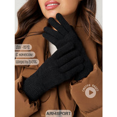 Перчатки ARMSPORT Зима-демисезон для женщин, размер L, черный