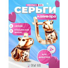Серьги Dewi, серебро, 925 проба, золочение, размер 12 мм, длина 1 см, , золотистый