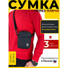 Сумка кросс-боди DoBro, чёрный