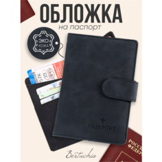 Обложка для паспорта Bertuchio, черная