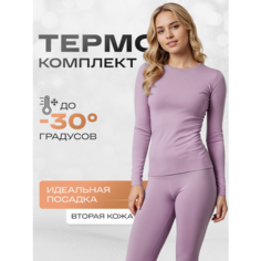 Комплект термобелья Arctic Warm, размер l, фиолетовый