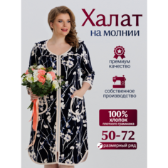 Халат Vistyle Домашний Больших размеров, размер 2XL, темно-синий