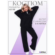 Костюм спортивный Натали Суслова, размер 48, черный
