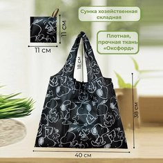 Сумка шоппер YUMA, фактура гладкая, черный