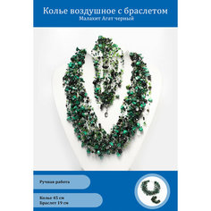 Колье, малахит, агат, длина 45 см, зелeный I Dorn украшения
