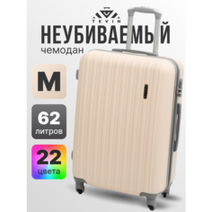 Чемодан TEVIN, 62 л, размер M, бежевый
