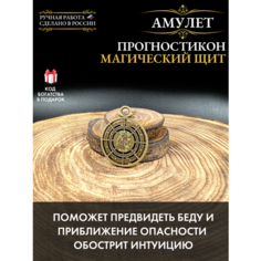 Славянский оберег, колье Gold Tree, золотистый