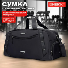 Сумка спортивная HEIKKI, 51х26х27 см, ручная кладь, черный/серый