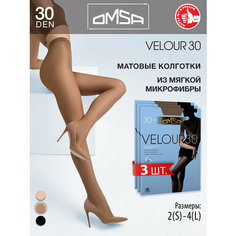 Колготки Omsa Velour 30, 30 den, 3 шт., размер 2, натуральный