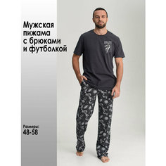 Пижама TLG, размер 50, графит