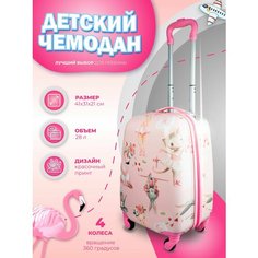 Чемодан PROFFI, ручная кладь, 31х41х21 см, розовый с принтом