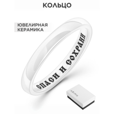 Кольцо Noima, керамика, размер 19.5, ширина 3 мм, белый
