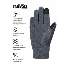 Перчатки TANVOLT для мужчин, размер XL, серый