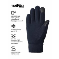 Перчатки TANVOLT для мужчин, размер L, синий