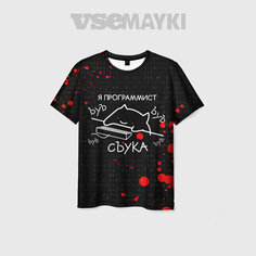 Футболка VseMayki.Ru, размер 72/74, white