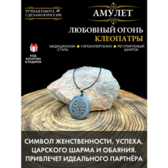 Подвеска Gold Tree, серебристый