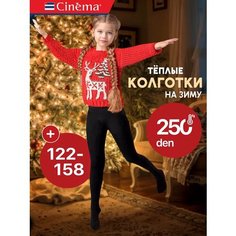 Колготки Cinema ThermoKids теплые для девочек, черные, 250 den, размер 128-134, черный