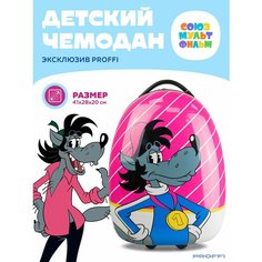 Чемодан PROFFI, ручная кладь, 28х41х20 см, розовый