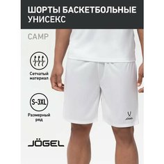 Шорты баскетбольные Jogel, размер XXXL, белый