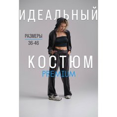 Костюм спортивный Verona Royce, размер XXS, темно-серый