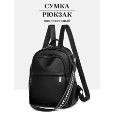 Сумка-рюкзак , фактура матовая, черный Ol Lema