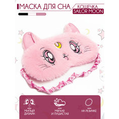Маска для сна LERO, размер M, розовый