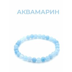 Браслет TP Stones, аквамарин, 1 шт., размер 16 см, аквамарин