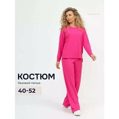 Костюм спортивный Стильно и точка, размер 48, розовый