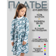 Платье Дети в цвете, размер 28-104, темно-зеленый/белый