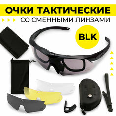 Солнцезащитные очки Boomshakalaka, коричневый, черный, бесцветный, желтый
