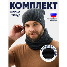 Шапка для мужчин, размер 54-60, серый Bariks Hats