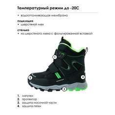 Ботинки playToday, размер 36, черный