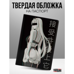 Обложка для паспорта YUDZURU, серый, черный, мультиколор