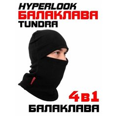Балаклава Hyperlook для мужчин, размер 56-64, черный